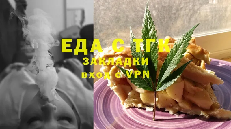 это какой сайт  Балей  Cannafood конопля 