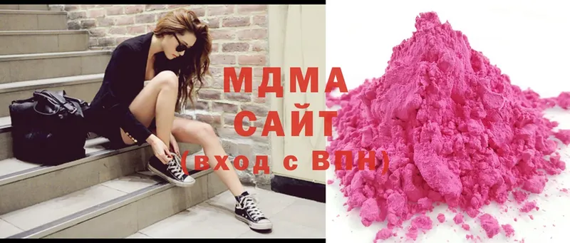 MDMA Molly  где найти   Балей 