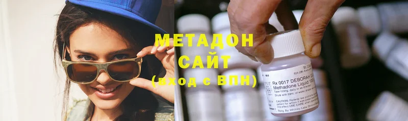 MEGA как зайти  Балей  МЕТАДОН methadone 