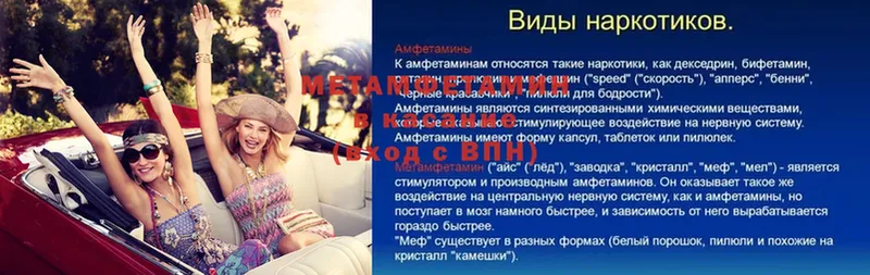 Первитин Декстрометамфетамин 99.9% Балей